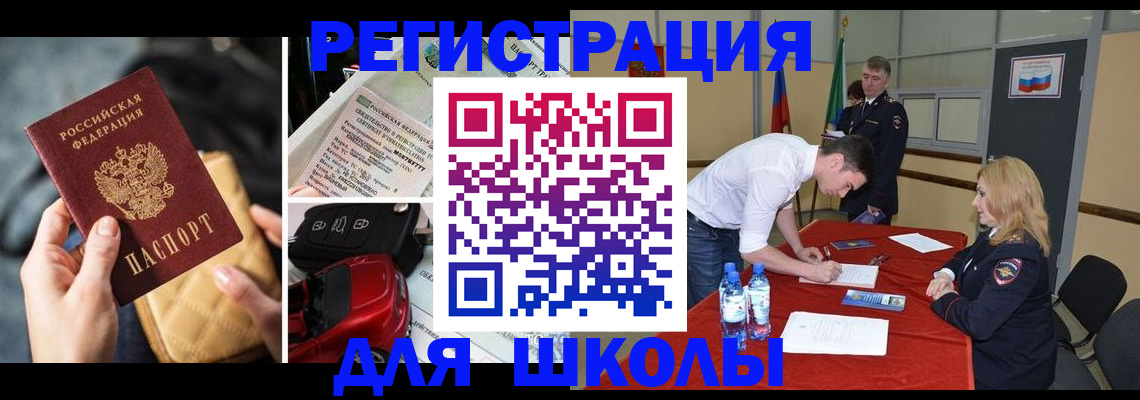 найти адрес прописки в Борзе